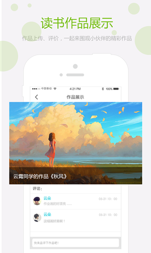 经典导读(图3)