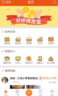 赏金猎人(图3)