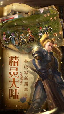 魔幻之诗(图4)