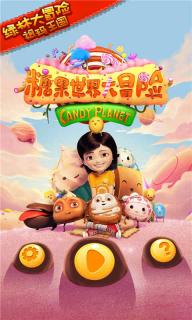 绿林大冒险(图2)