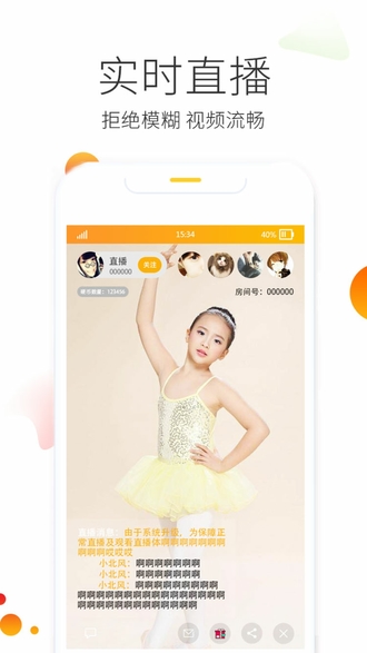 艺居蟹(图3)