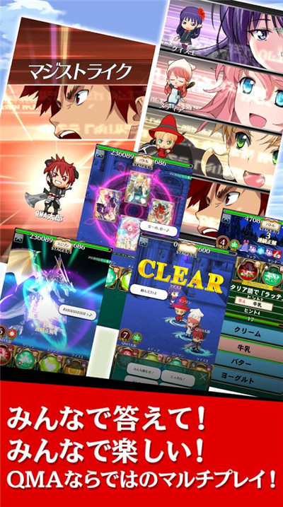 问答魔法学院(图3)