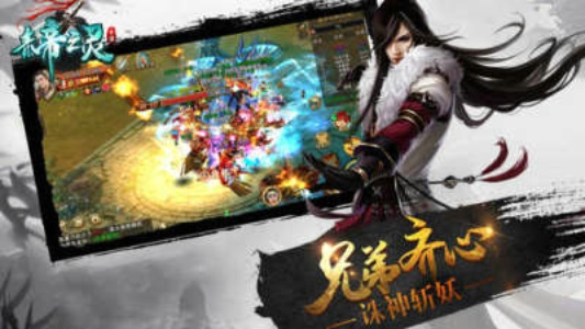 青帝之灵(图3)