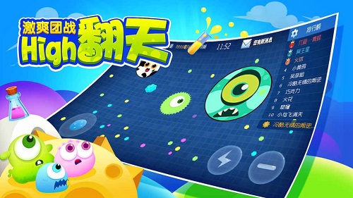 萌菌大作战2(图4)