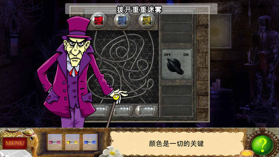 侦探福尔摩斯:诱捕猎人(图3)