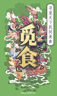 觅食(图3)