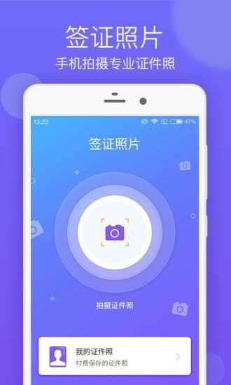 签证照片(图1)