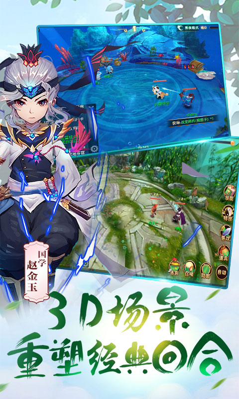 寻秦3D变态游戏(图5)