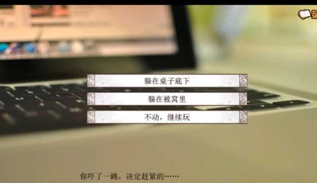 进击的宫斗(图2)