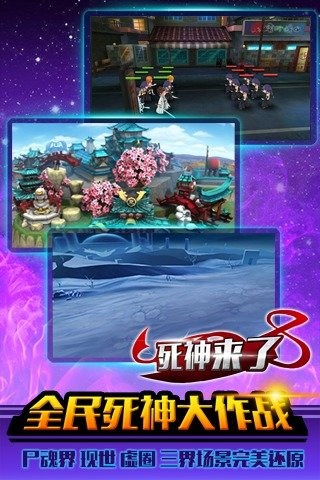 死神来了(图4)
