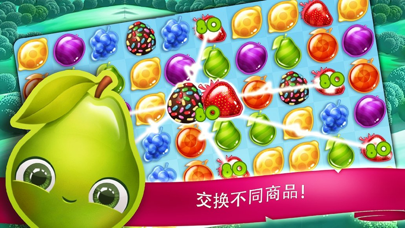 糖果花园破解游戏(图一)