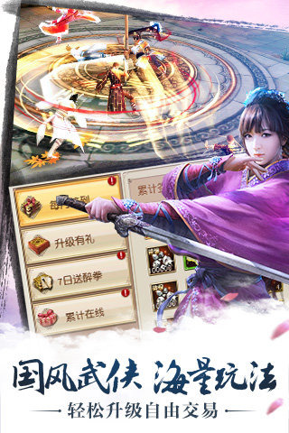 九阴真经2022新版(图5)