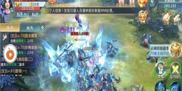 天行八荒(图2)