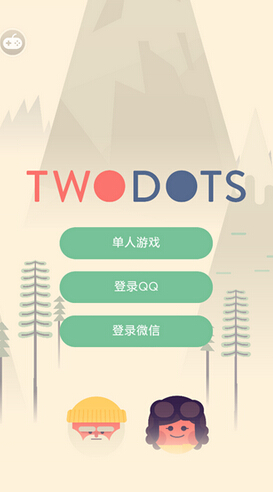 两点之间修改版(图一) 两点之间修改版破解游戏(图一)