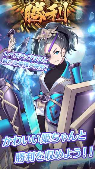 放置少女(图2)