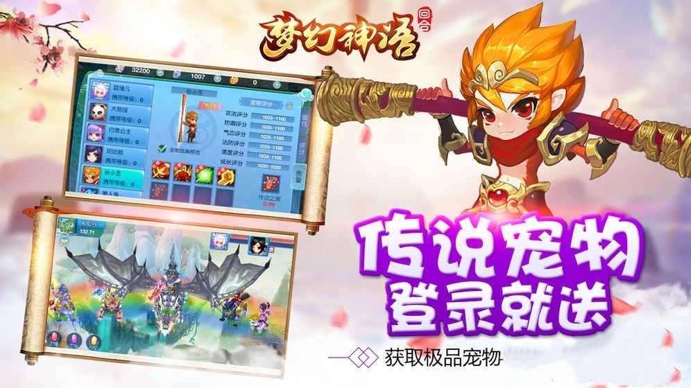 梦幻神语2(图4)