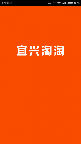 宜兴淘淘(图4)