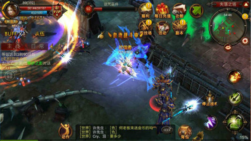 仙界奇迹(图3)