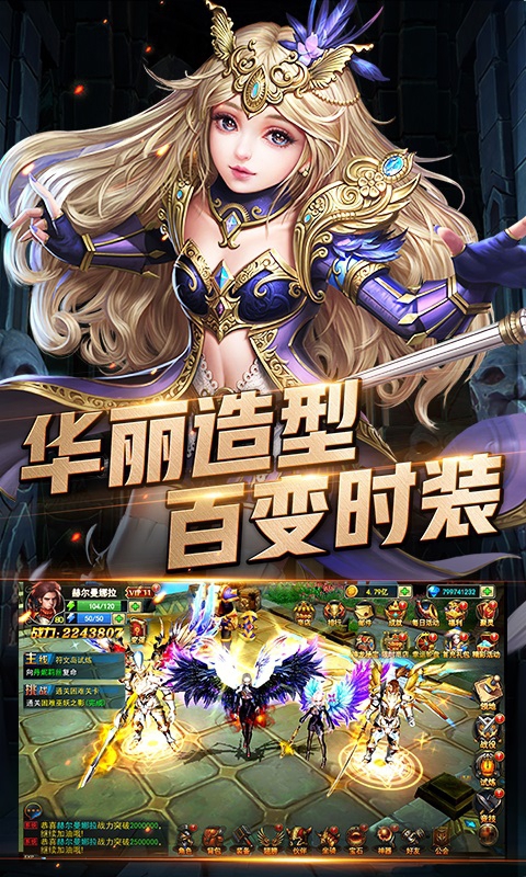 暗黑血缘ios(图1)