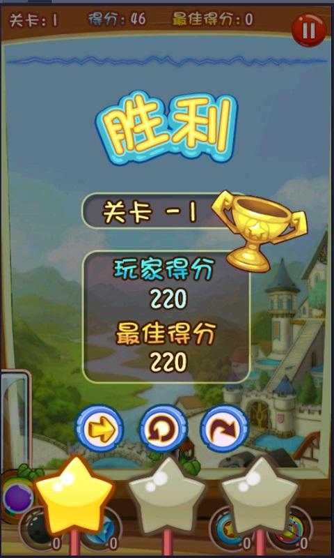 海神萌球破解游戏(图二)