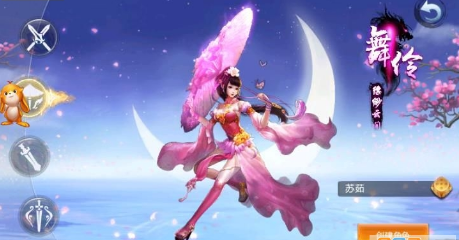 轩辕圣墟(图1)