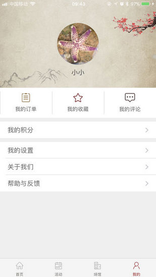 书香京城(图3)