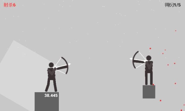 火柴人弓箭达人(图1)