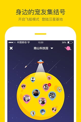 小尾巴(图3)