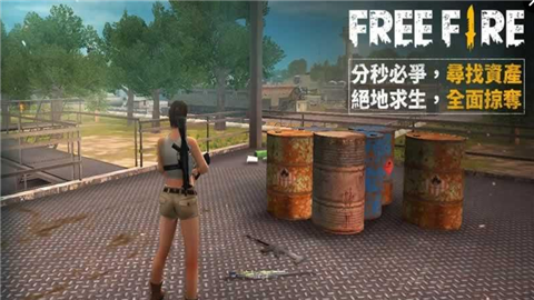 自由之火大逃亡(图3)