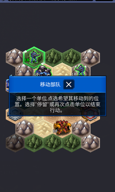 星际领地破解游戏(图二)