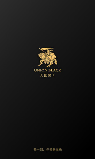 万国黑卡(图1)