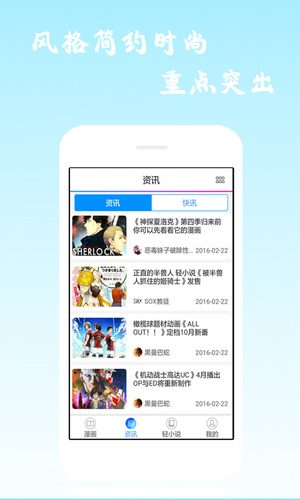 漫画海洋(图4)