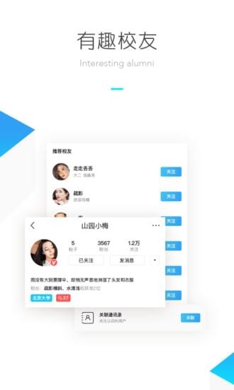 呆梨(图4)