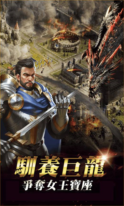 女王的纷争(图2)