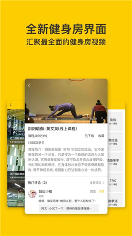 未度(图2)