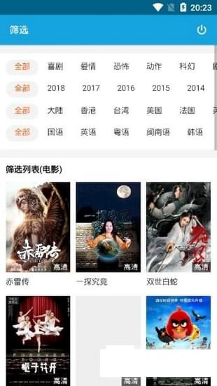 233影视(图2)