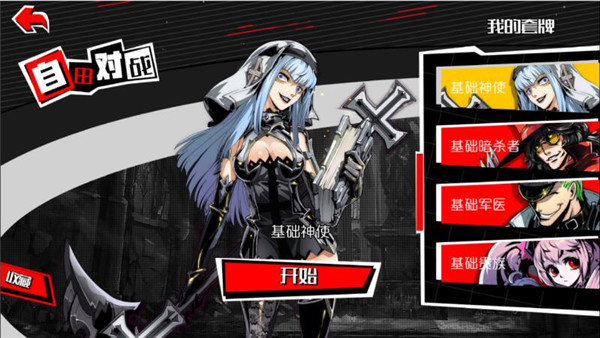 失落的真理魔典(圖3)