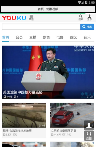 七彩云浏览器(图2)