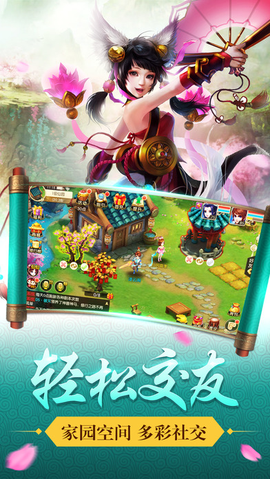 梦幻物语(图2)
