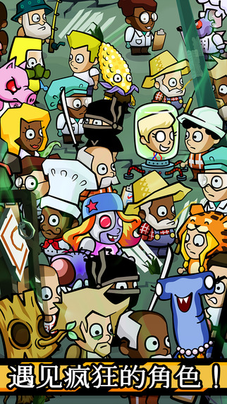 末日控制器破解游戏(图二)