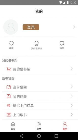杨浦书界(图2)
