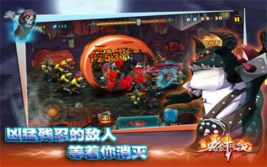 鬼剑炫斗(图二) 鬼剑炫斗破解游戏(图二)