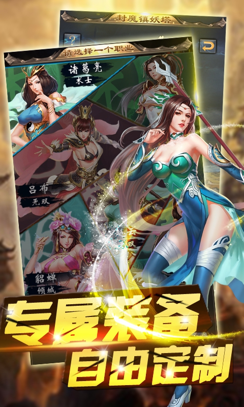 臥龍之力(圖3)