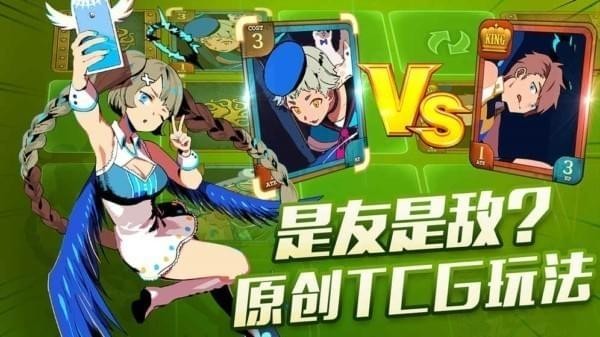 恶魔学院(图4)