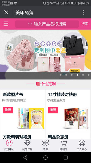 美印兔兔(图1)