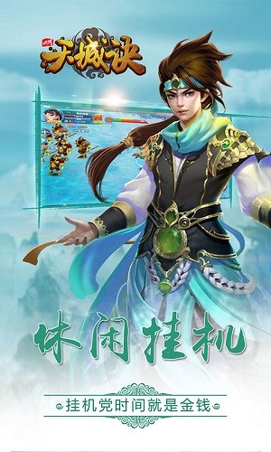 九州天城诀(图2)