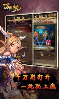沧海万世劫(图4)