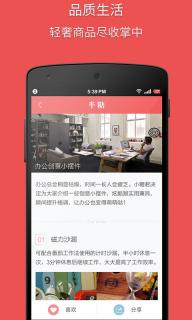 半糖(图2)