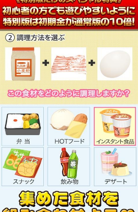 便利店高手(图2)