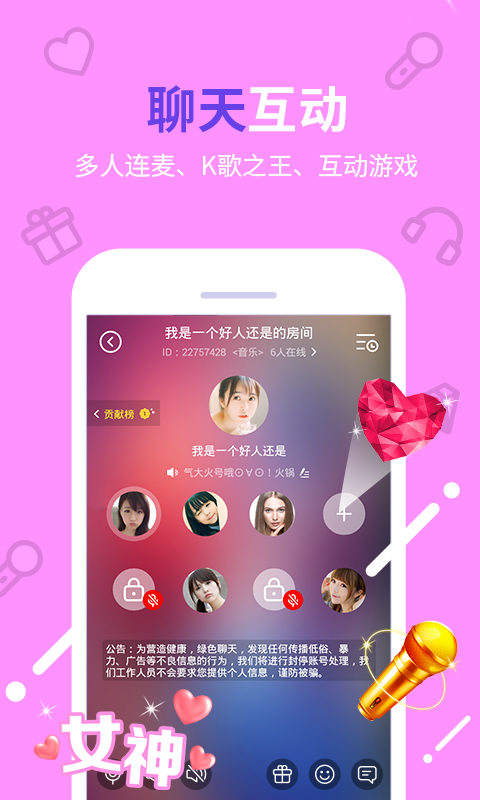 觅音(图1)